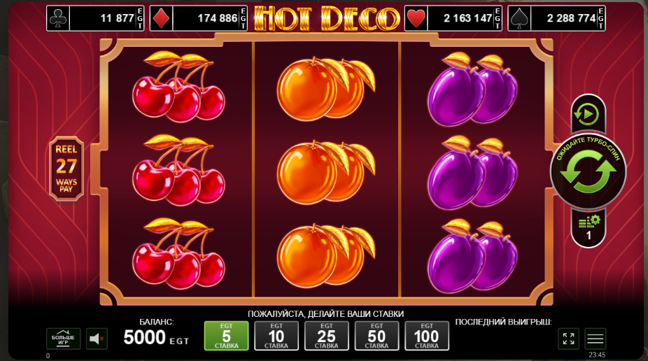 slot-ultimate-hot