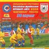 06-30.04.2005-rubin-dynamo